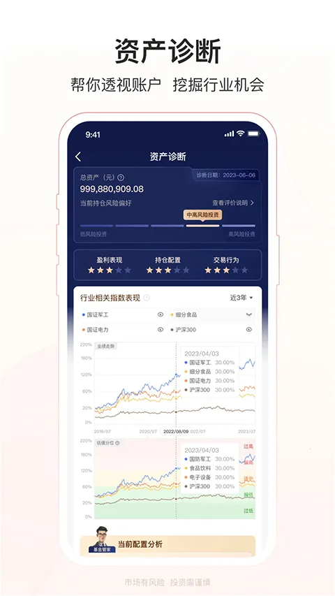 ���Ļ���ܼ�2026���ذ�װv6.2.3 ��Ѱ��ͼ