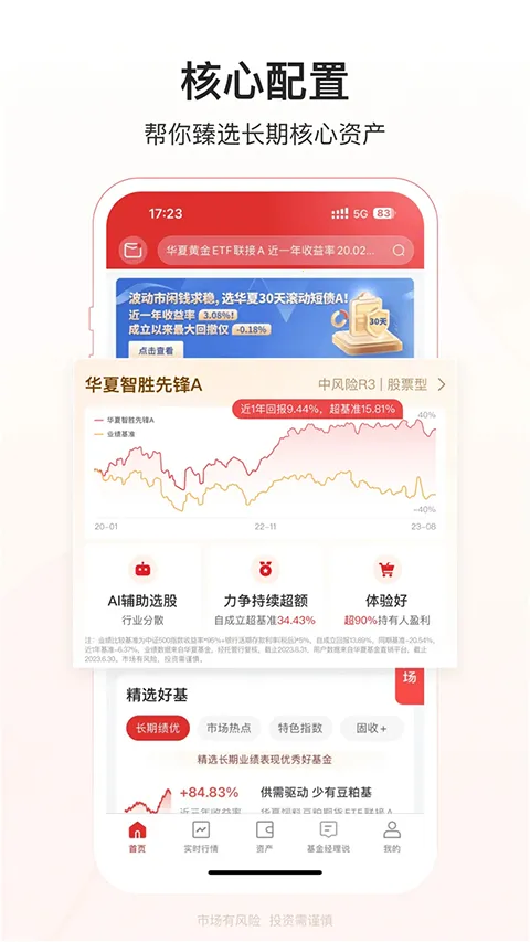 ���Ļ���ܼ�2026���ذ�װv6.2.3 ��Ѱ��ͼ