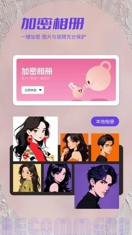 ˽���ಾ(����������)v1.2 ��Ѱ��ͼ