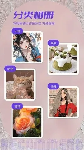 ˽���ಾ(����������)v1.2 ��Ѱ��ͼ