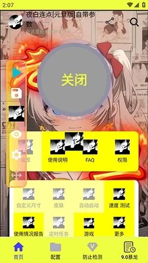 ҹ������Ԫ��(��������������)