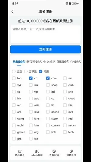 ��������(��������ƽ̨)v1.3.1 �ֻ����ͼ