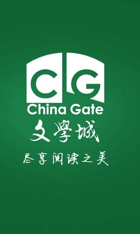 wenxuecity��ѧ��(��ѧ�Ķ�����)v5.5.8 ��׿���ͼ