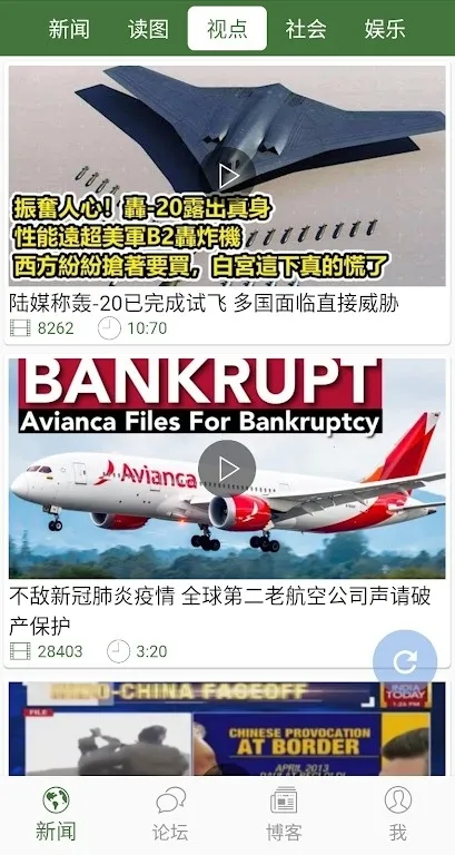 wenxuecity��ѧ��(��ѧ�Ķ�����)v5.5.8 ��׿���ͼ