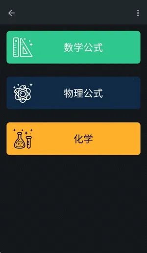 CalcES������(�๦�ܼ�����)v7.2.0.118 ��Ѱ��ͼ