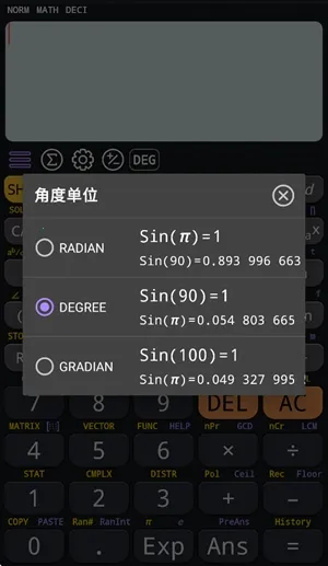 CalcES������(�๦�ܼ�����)v7.2.0.118 ��Ѱ��ͼ