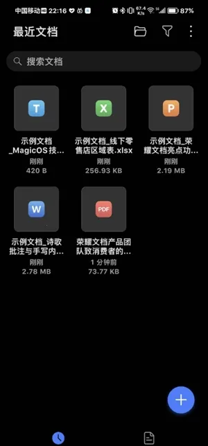 ��ҫ�ĵ���������(�ĵ���������)v17.0.4.300 ��׿���ͼ