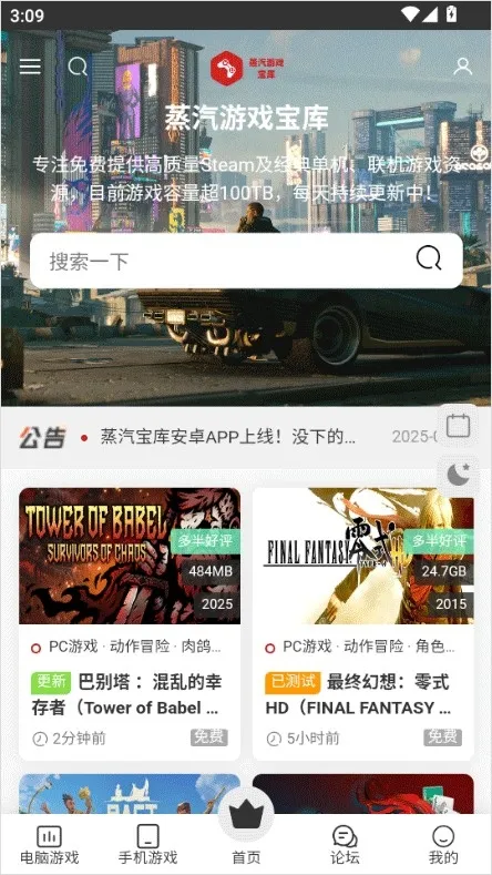 ��������(������Ϸ��Դ����)v1.1 �ֻ����ͼ