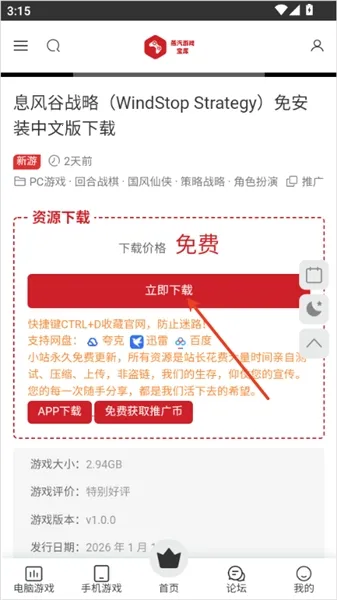 ��������(������Ϸ��Դ����)