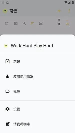 WHPH(����������)v0.20.3 �ٷ������ͼ