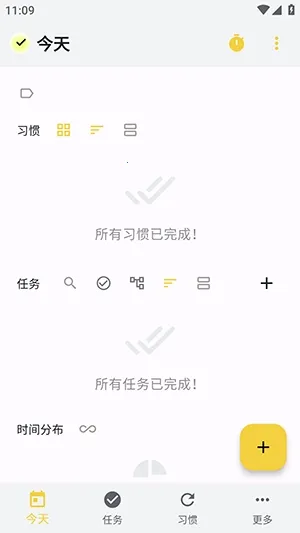 WHPH(����������)v0.20.3 �ٷ������ͼ