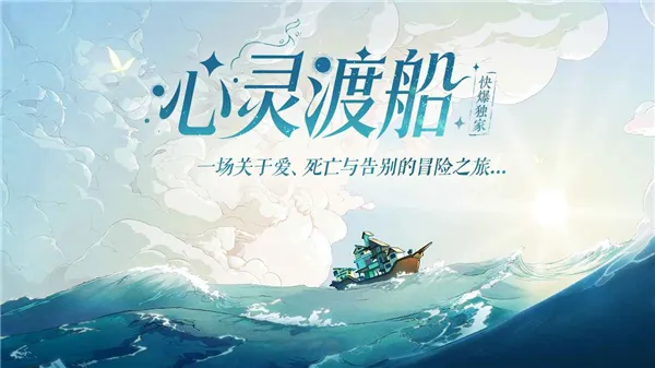 ����ɴ�2026�ٷ�����v1.0.3 ��Ѱ��ͼ