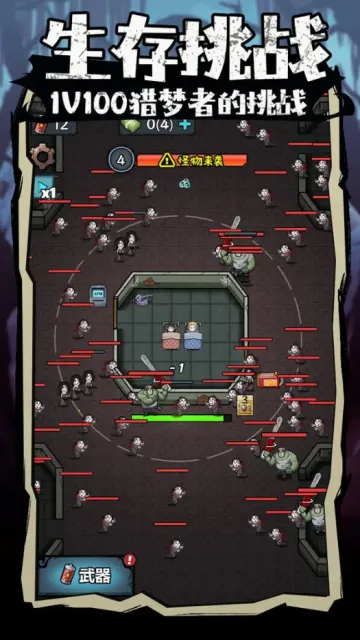 ����������С��Ϸ�ƽ�����ò˵�v1.0 ��Ѱ��ͼ