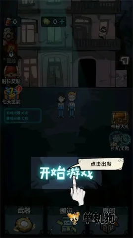 ����������С��Ϸ�ƽ�����ò˵�v1.0 ��Ѱ��ͼ