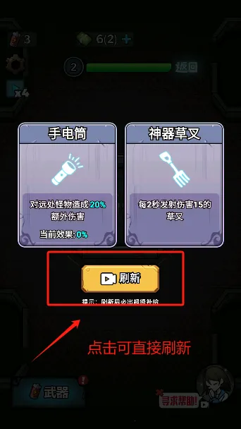 ����������С��Ϸ�ƽ�����ò˵�