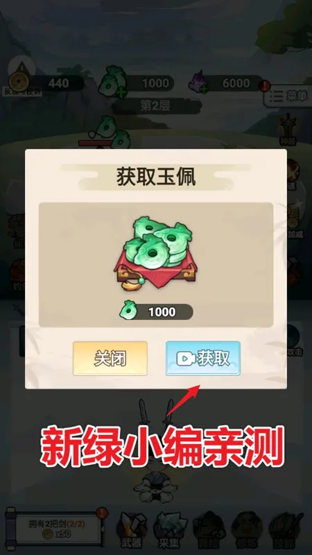 �Ҳ�����ֻ��������v1.0 �ٷ������ͼ