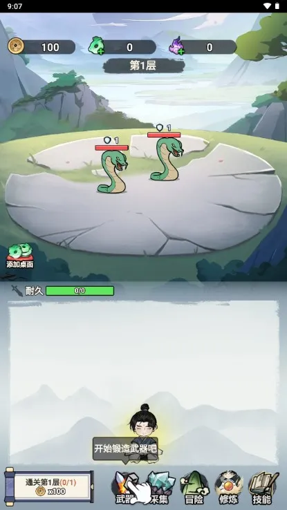 �Ҳ�����ֻ��������v1.0 �ٷ������ͼ