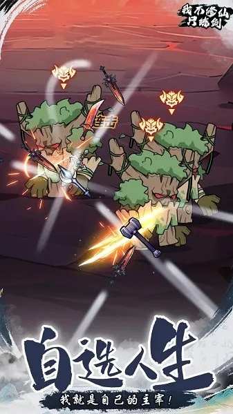 �Ҳ�����ֻ��������v1.0 �ٷ������ͼ