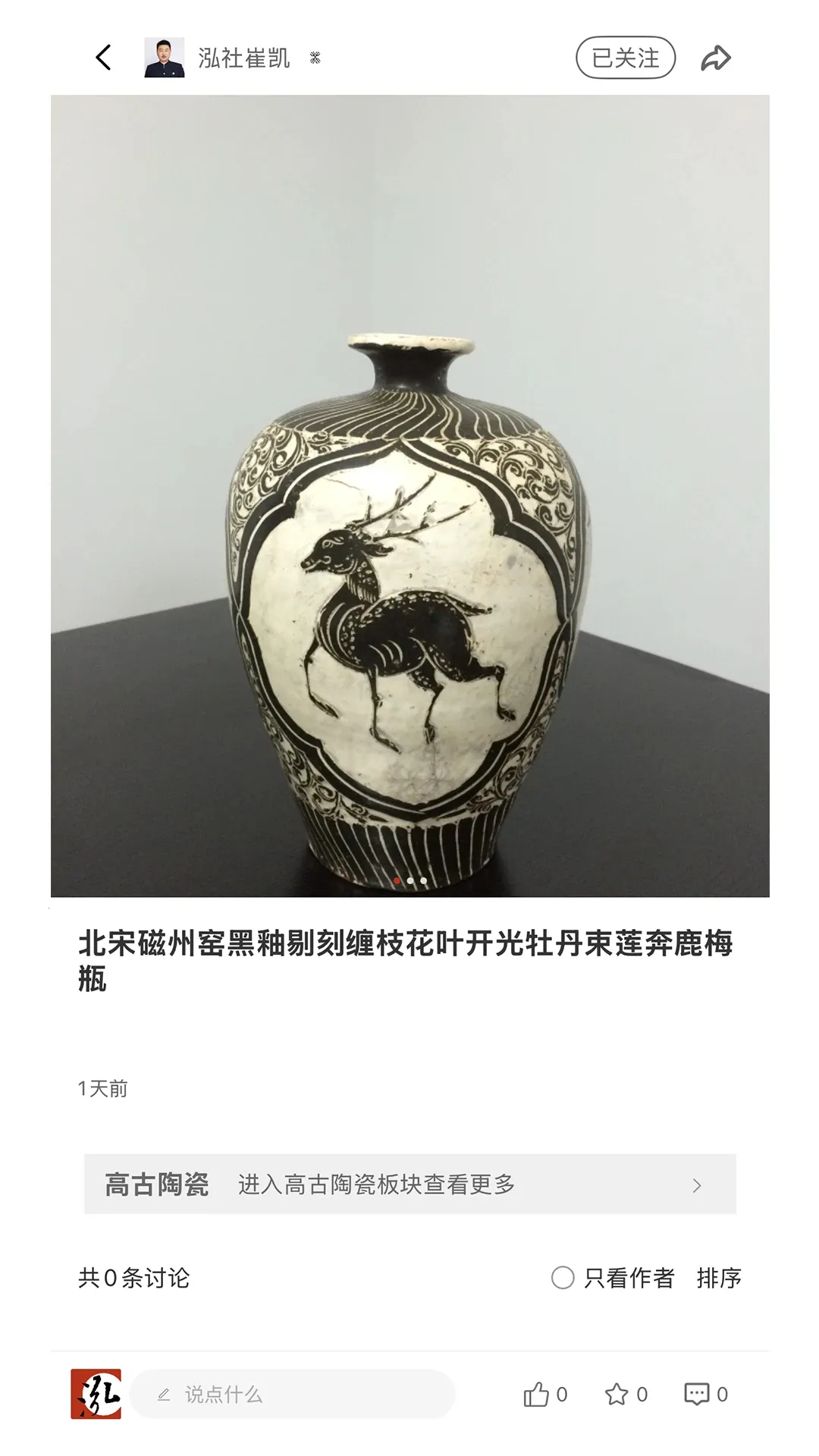 ����app(�����罻ƽ̨)v1.0.6 �ٷ������ͼ