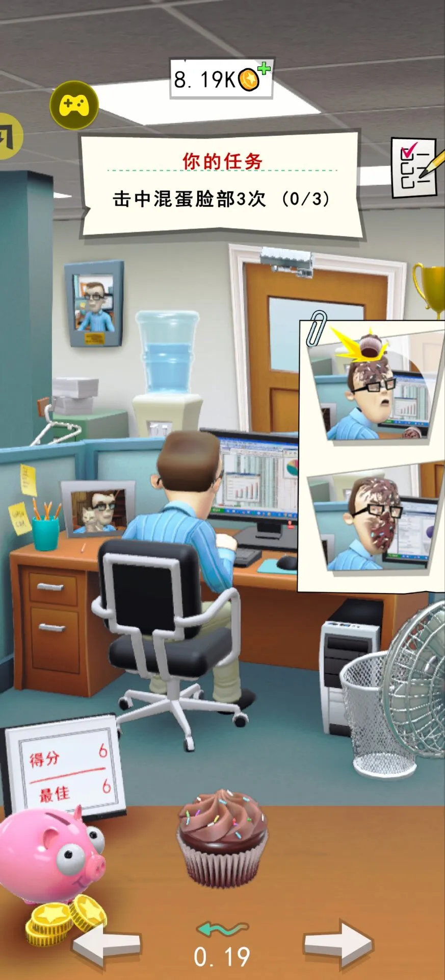 �칫�ҵ��������°汾v1.8.33 �ٷ������ͼ