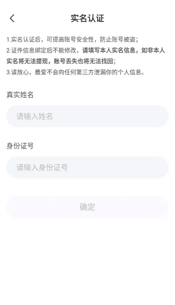 �����(�罻��������)v3.4.20 ��׿���ͼ