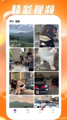 �䰮����2026���°汾v1.0.5 ��׿���ͼ