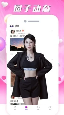 �䰮����2026���°汾v1.0.5 ��׿���ͼ