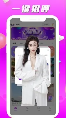 �䰮����2026���°汾v1.0.5 ��׿���ͼ