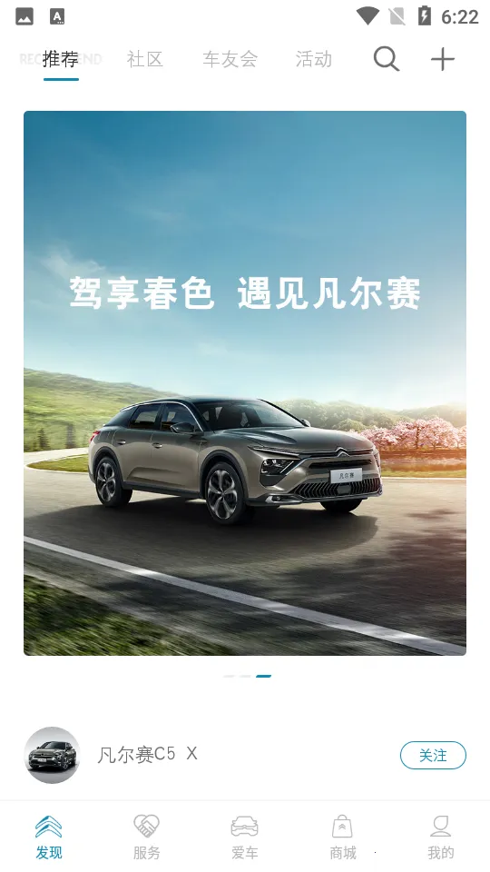 ����ѩ����2026���°汾v5.7.1 �ٷ������ͼ