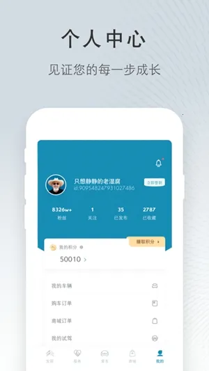 ����ѩ����2026���°汾v5.7.1 �ٷ������ͼ