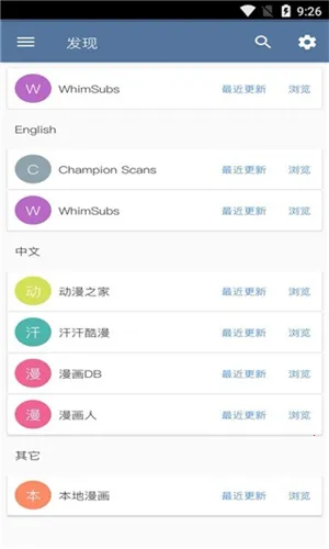 tachiyomi��������v0.14.5 �ֻ����ͼ