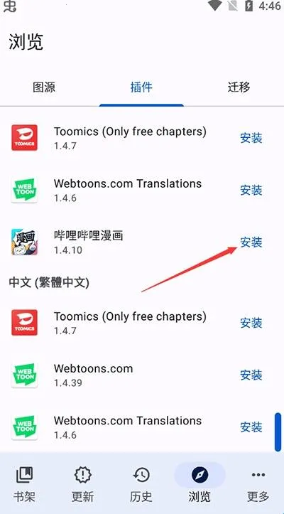 tachiyomi��������