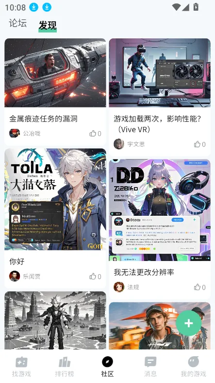 ħ������Ϸ�ƽ��v1.1.03 ��Ѱ��ͼ