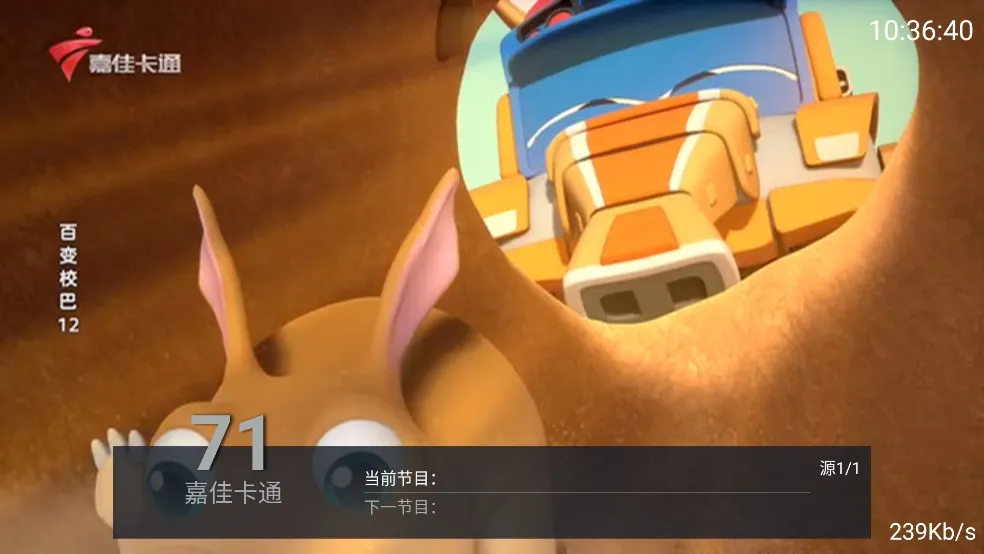 ���TV���Ӱ�2026���°汾v6.0 �ֻ����ͼ