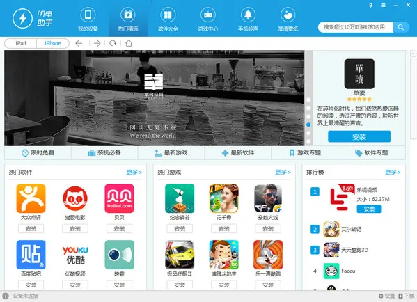 ��������2026�ٷ�����v1.1 ��Ѱ��ͼ