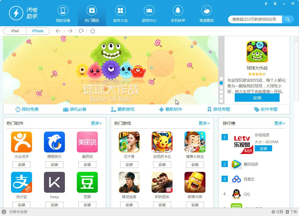 ��������2026�ٷ�����v1.1 ��Ѱ��ͼ