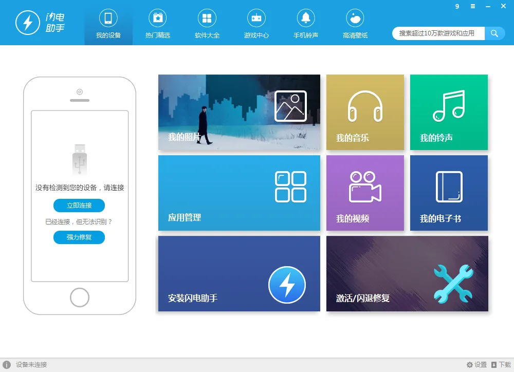 ��������2026�ٷ�����v1.1 ��Ѱ��ͼ