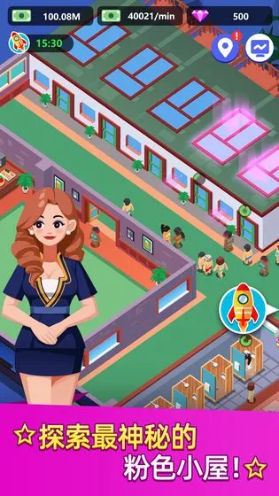 ϴԡ���Ĵ���ƽ�����޽��v1.0.32 �ֻ����ͼ