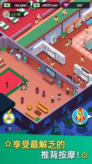 ϴԡ���Ĵ���ƽ�����޽��v1.0.32 �ֻ����ͼ