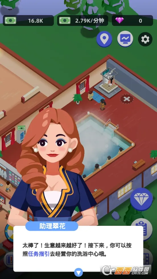 ϴԡ���Ĵ���ƽ�����޽��v1.0.32 �ֻ����ͼ