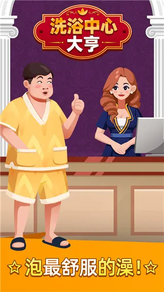 ϴԡ���Ĵ���ƽ�����޽��