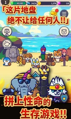 ������ɰ�׿���ֻ���v1.2.0 �ٷ������ͼ