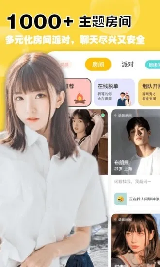 ������������(����ƽ̨)v3.7.1 ��׿���ͼ