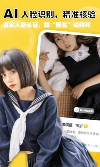 ������������(����ƽ̨)v3.7.1 ��׿���ͼ