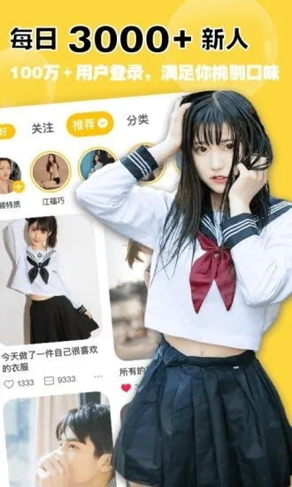 ������������(����ƽ̨)v3.7.1 ��׿���ͼ