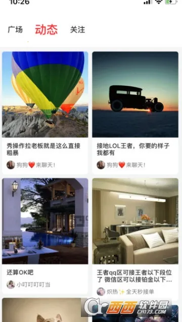 �罻��Ϸ������2026�ٷ�����v2.5.0 ��׿���ͼ