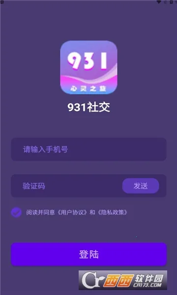 �罻��Ϸ������2026�ٷ�����v2.5.0 ��׿���ͼ