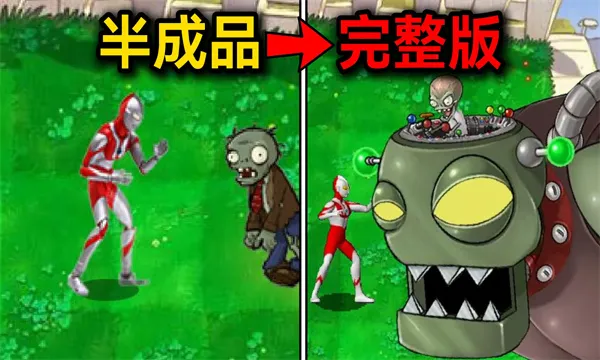 ��������ս��ʬplus�汾����v1.0 ��Ѱ��ͼ