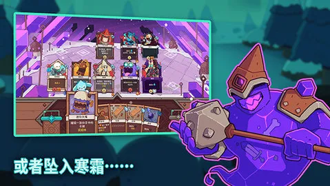 ѩ��֮���ƽ��v1.1.2 ��Ѱ��ͼ