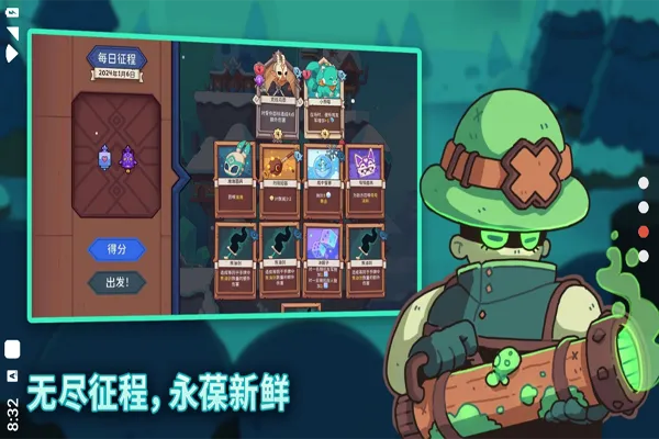 ѩ��֮���ƽ��v1.1.2 ��Ѱ��ͼ